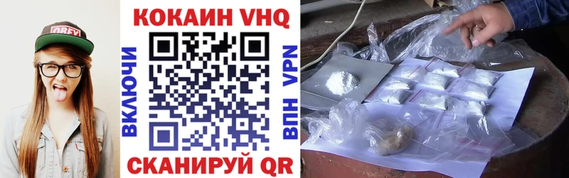 Как найти наркотики Горнозаводск КОКАИН СК Каннабис АМФ ГАШИШ