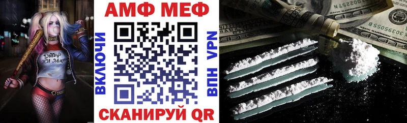 гидра ссылки  Горнозаводск  АМФ VHQ 