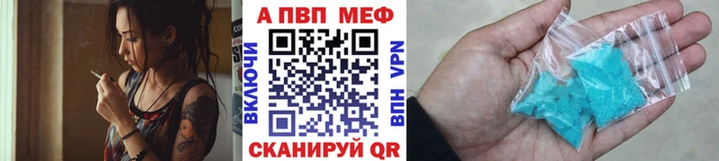 Alfa_PVP мука  закладки  omg   Горнозаводск 