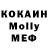 Кетамин VHQ Ibragim Osmonov