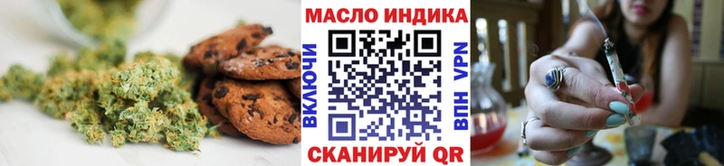 наркотики  Горнозаводск  Cannafood марихуана 