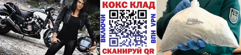 COCAIN Columbia  купить  цена  Горнозаводск 