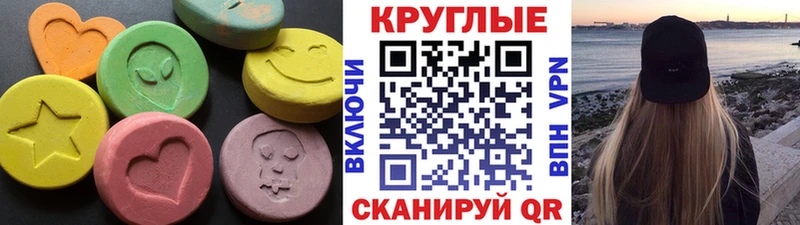 ЭКСТАЗИ ешки продажа наркотиков Горнозаводск