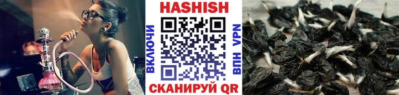 ГАШ индика сатива хочу Горнозаводск