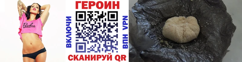 цены наркотик  Горнозаводск  ГЕРОИН Heroin 