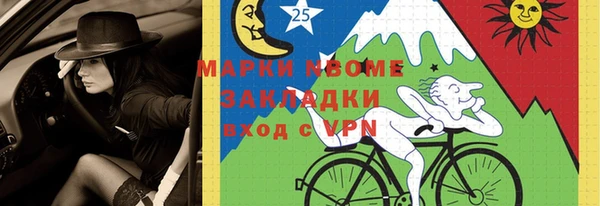 крисы Арсеньев