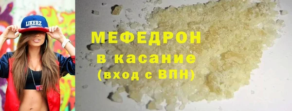 СК Аркадак