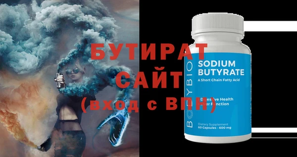 MDMA Армянск