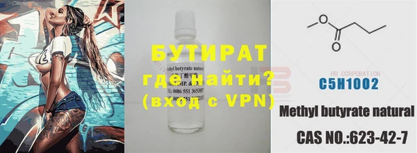 MDMA Армянск