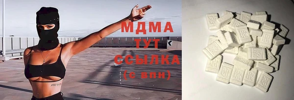 MDMA Армянск