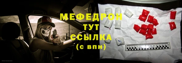 СК Аркадак