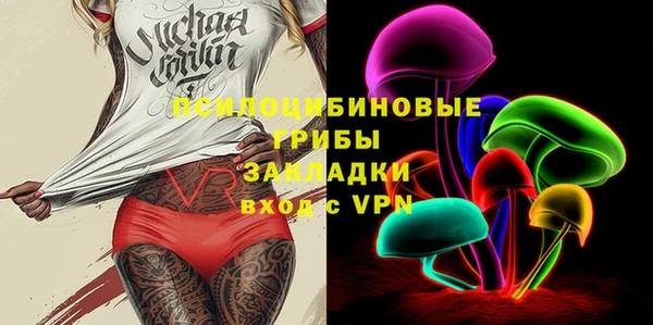 MDMA Армянск