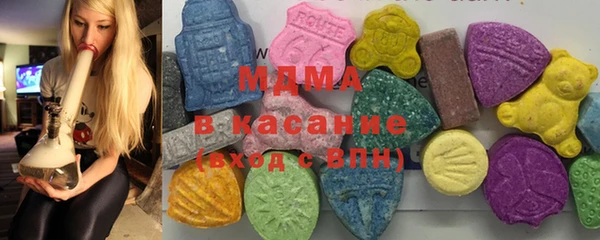 MDMA Армянск