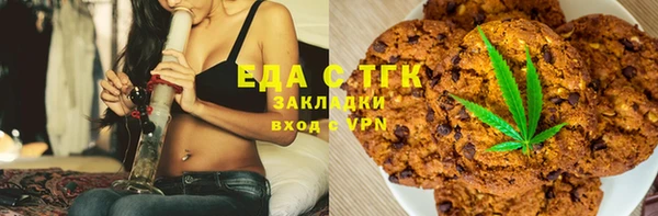 MDMA Армянск