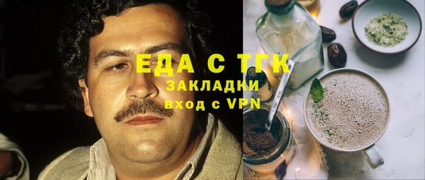 MDMA Армянск