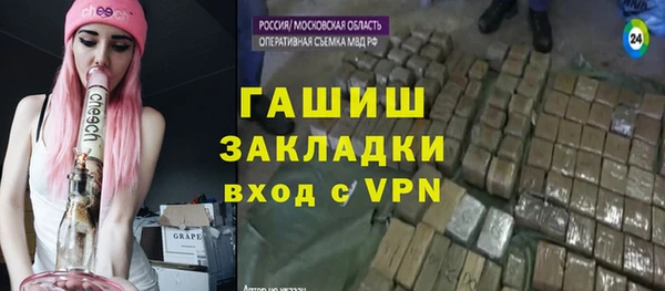 MDMA Армянск