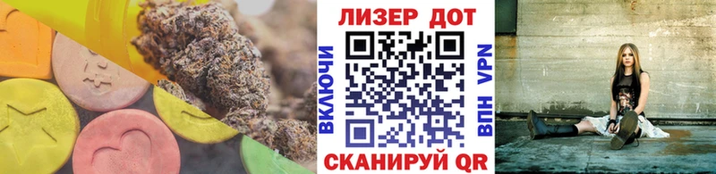 LSD-25 экстази кислота OMG как войти Горнозаводск