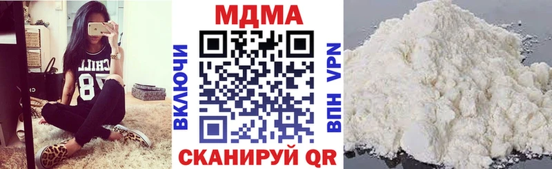 МДМА молли  купить наркотики сайты  Горнозаводск 