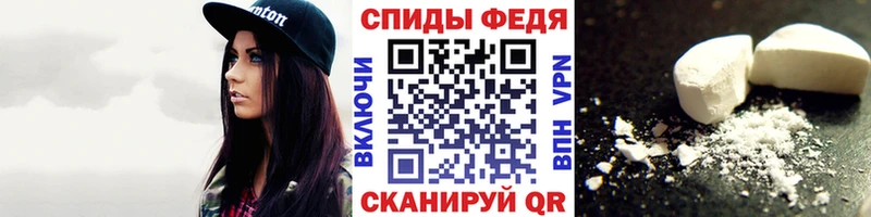 Метамфетамин Methamphetamine  блэк спрут вход  Горнозаводск 
