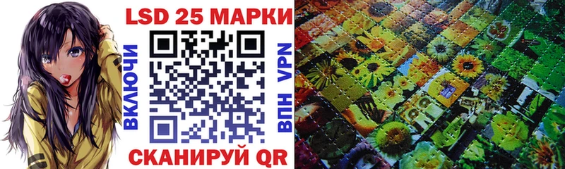 Наркотические марки 1500мкг  Горнозаводск 