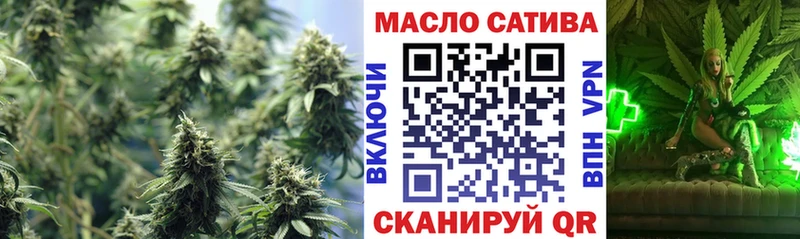 Дистиллят ТГК Wax  купить закладку  Горнозаводск 