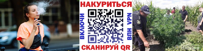 Марихуана Ganja  Горнозаводск 